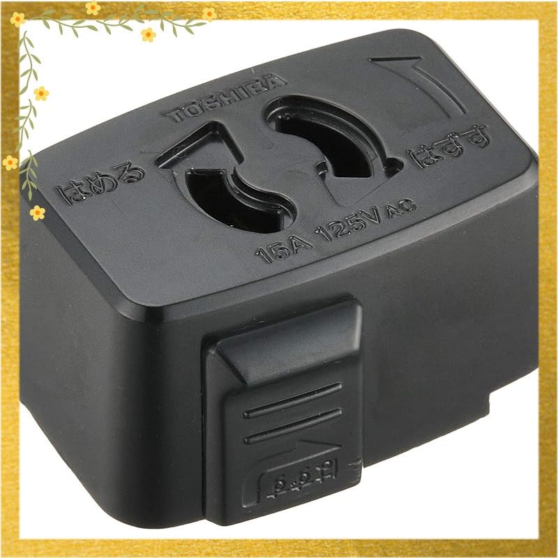 TOSHIBA(東芝) ライティングレール用抜止コンセント(黒) NDR6012(K