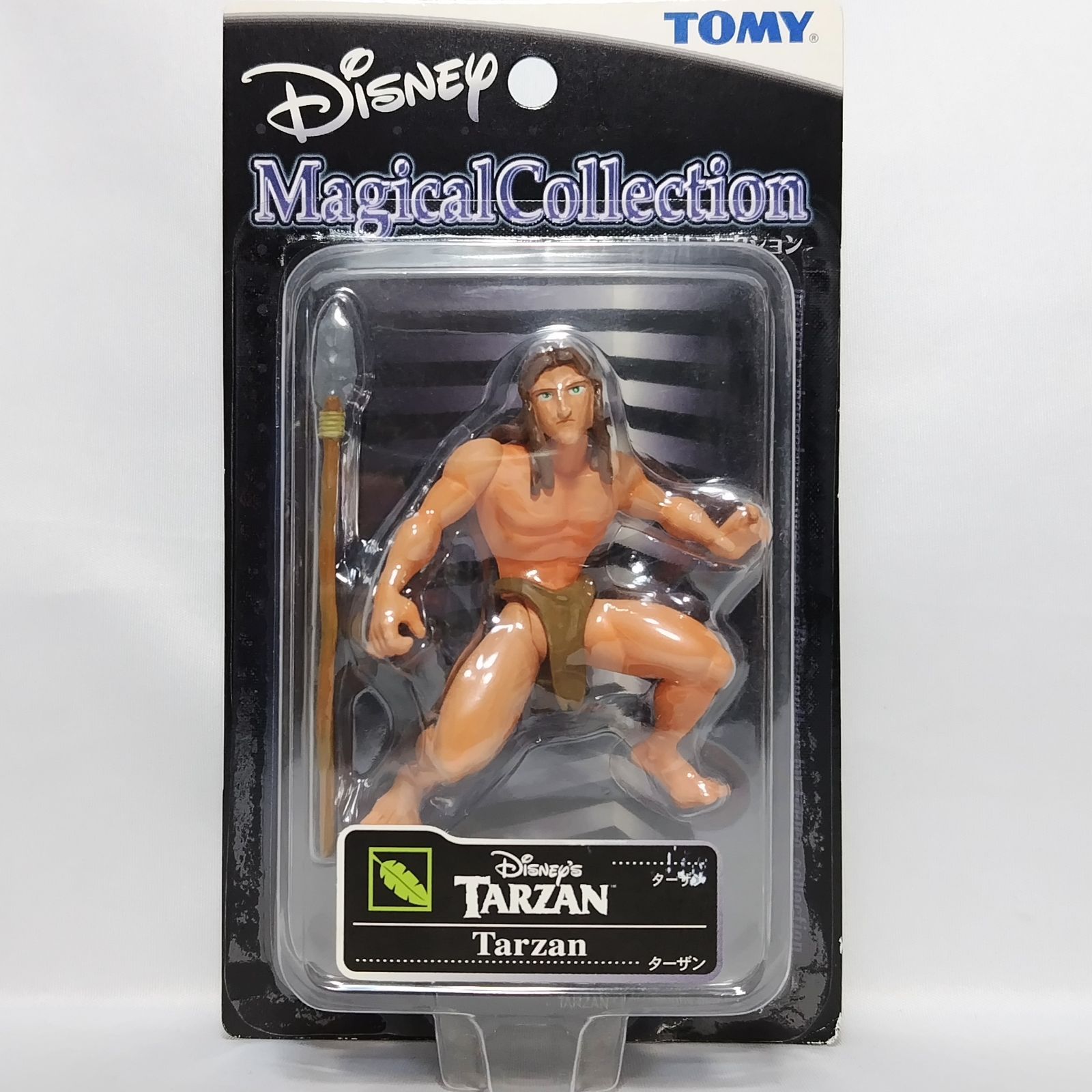 新品 】【 送料無料 】 ターザン フィギュア ディズニー マジカル