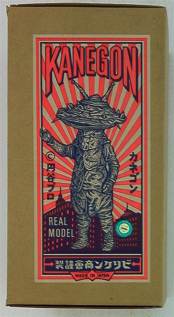 ビリケン商会 ウルトラQ'66TV 金綱幸弘 カネゴン - メルカリ