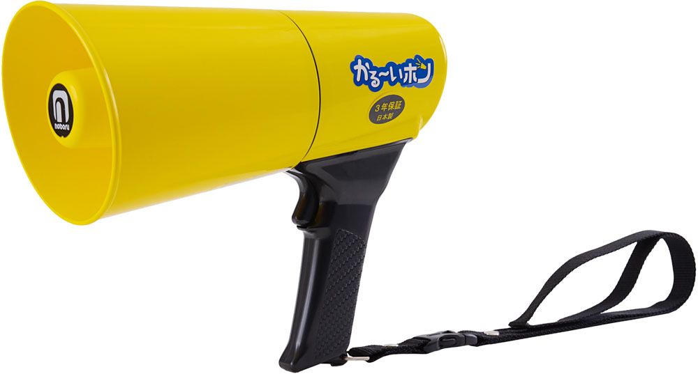 ノボル noboru かるーいホン  TD501Y -