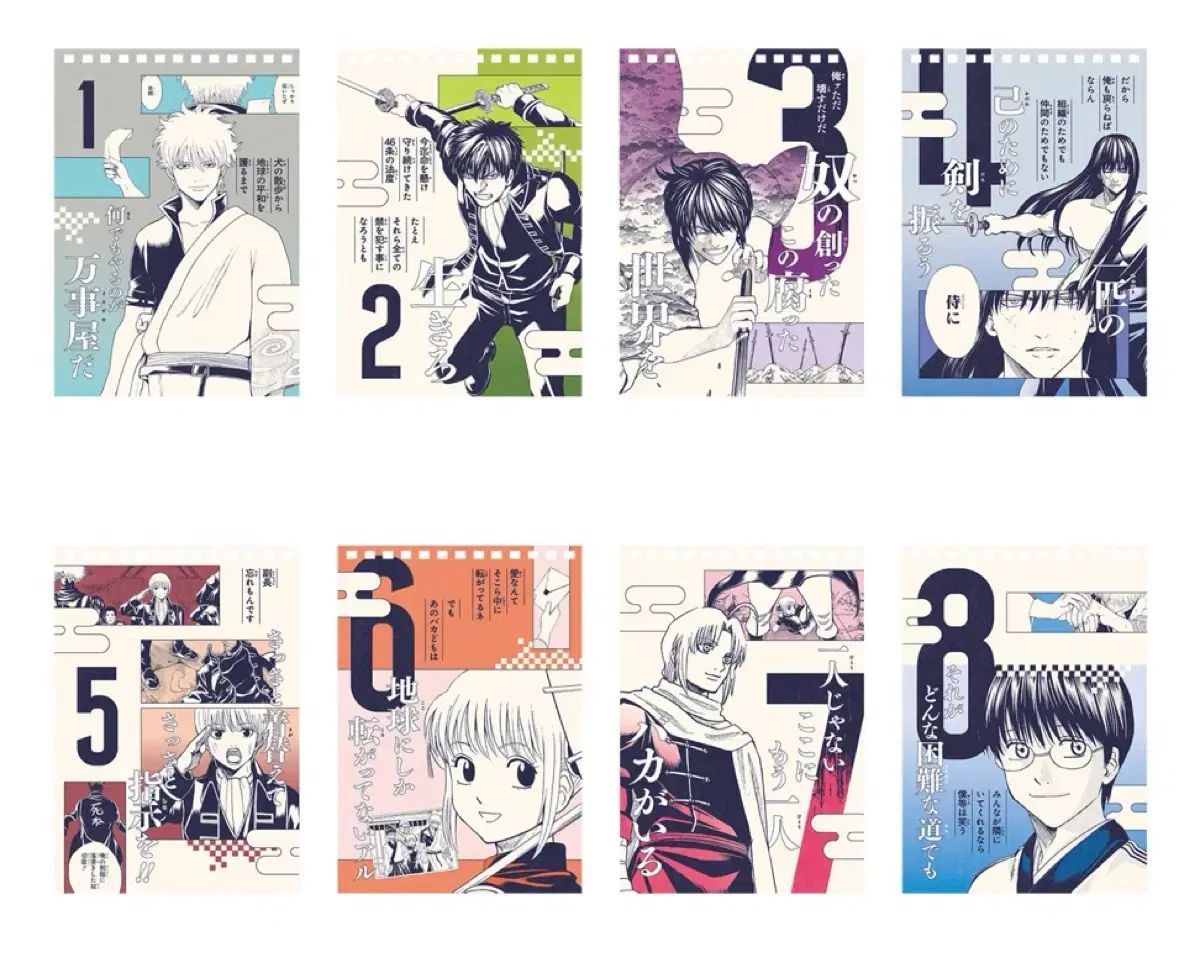 銀魂 万年カレンダー 日めくりカレンダー 銀魂展 銀時 土方（ヒジカタ