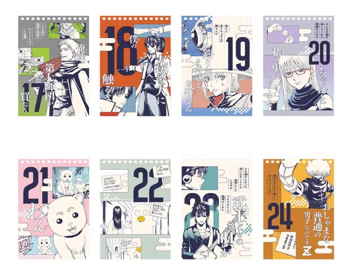 銀魂 万年カレンダー 日めくりカレンダー 銀魂展 銀時 土方（ヒジカタ