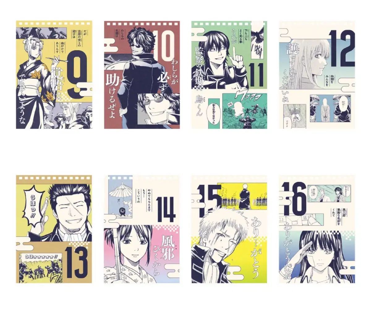 銀魂 2007年 3日めくりカレンダー 銀魂 万年カレンダー 日めくりカレンダー 銀魂展 銀時 土方（ヒジカタ