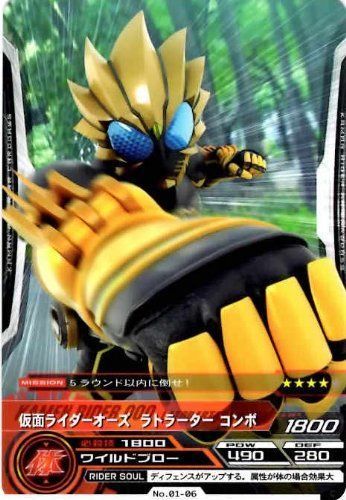 【中古】【非常に良い】ARカードダス/仮面ライダー/第１弾/01-06/C/仮面ライダーオーズ ラトラーター コンボ カードダスドットコム 公式サイト | 商品情報 - 仮面ライダー AR