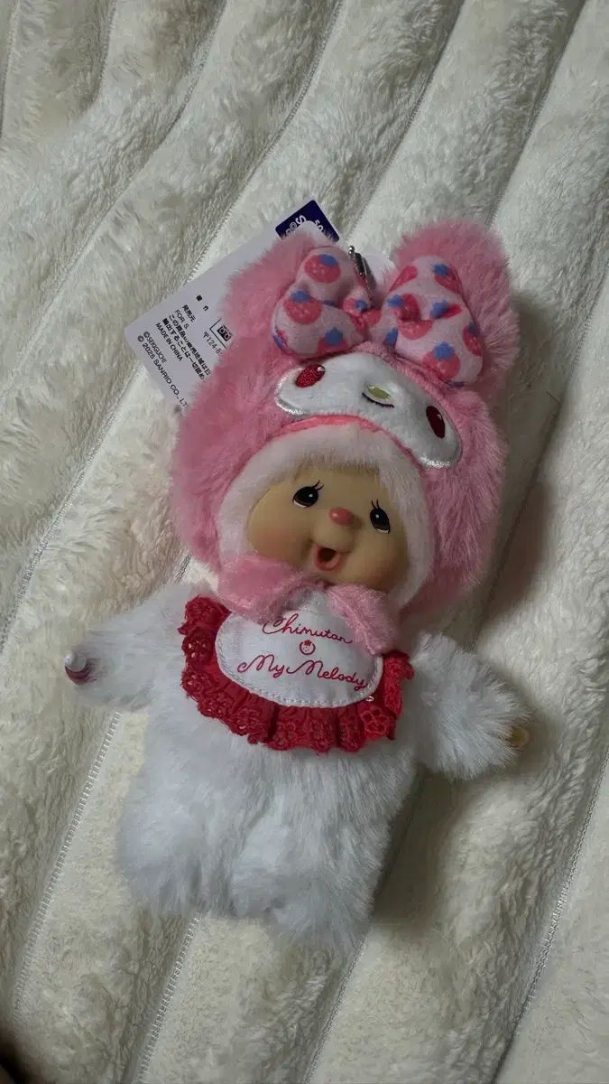 新品 キデイランド 80周年 モンチッチ コラボ ぬいぐるみ S 男の子