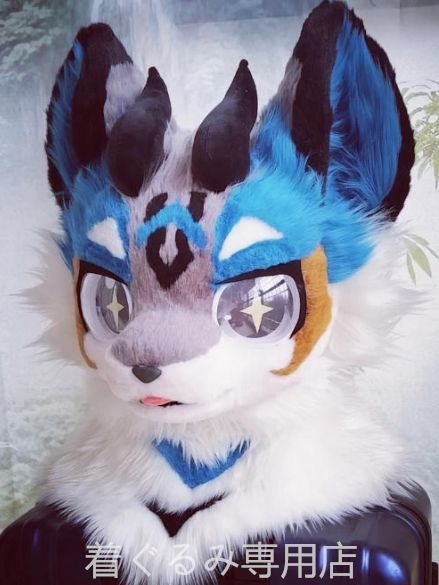 ファースーツ 着ぐるみセット 犬 青 グレー ケモノ 全頭ヘッド ぬいぐるみ コスプレ コスチューム 一点物