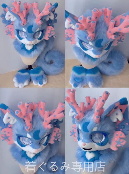 ファースーツ 着ぐるみセット キツネ 水色 ケモノ 全頭ヘッド ぬいぐるみ コスプレ コスチューム