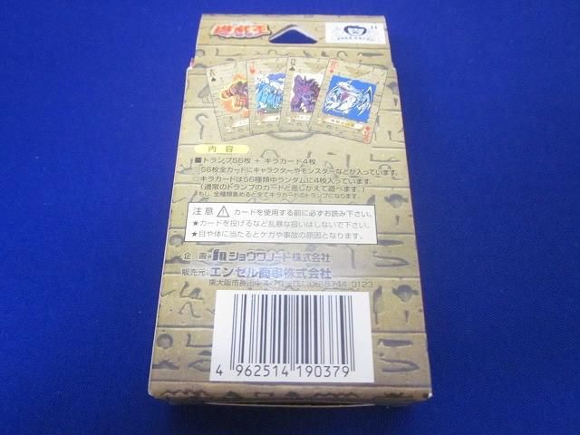 状態B トレカ 遊戯王 トランプ 2 完品 き