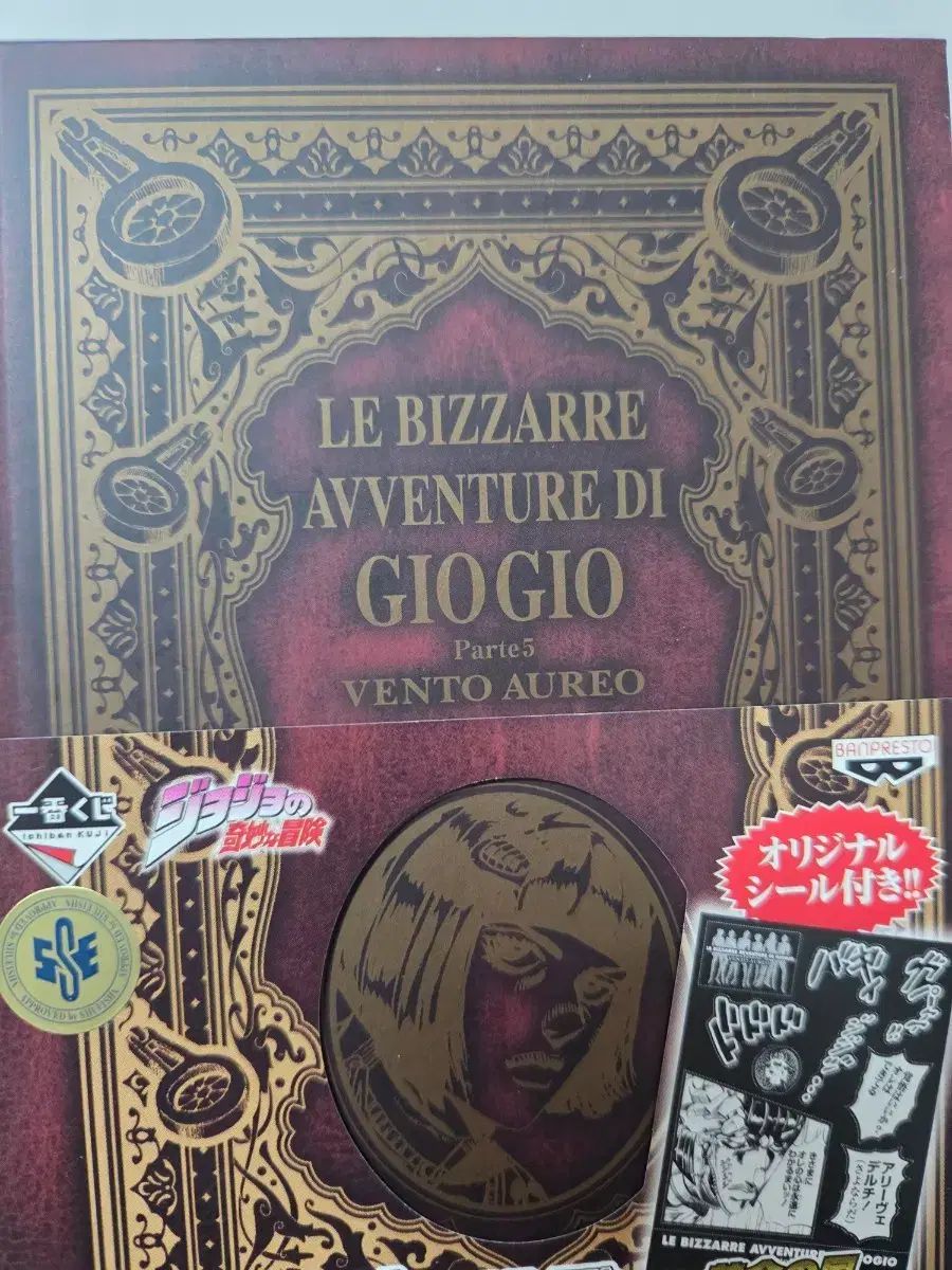 遊戯王 champ hobby League Blue ホビーリーグ 95枚