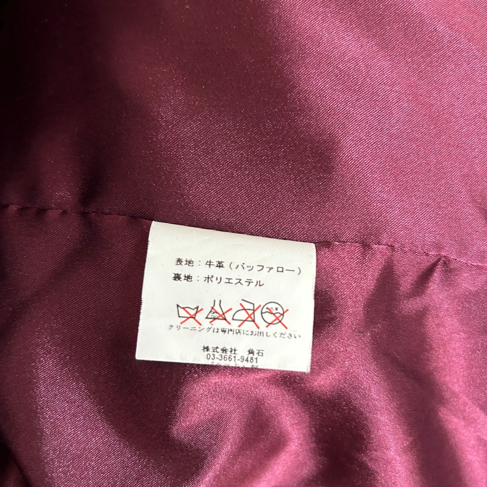 即決ご希望額はコメントへ】 美品 希少色 Liugoo Leathers リューグー 