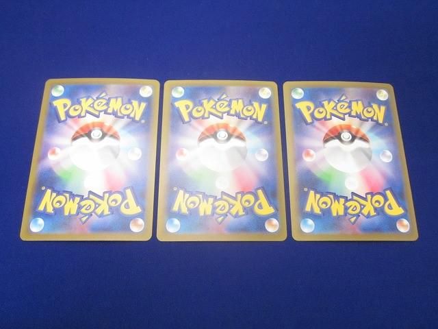 状態A トレカ ポケモンカードゲーム CLL-003 リザードン - 含む 進化ライン セット