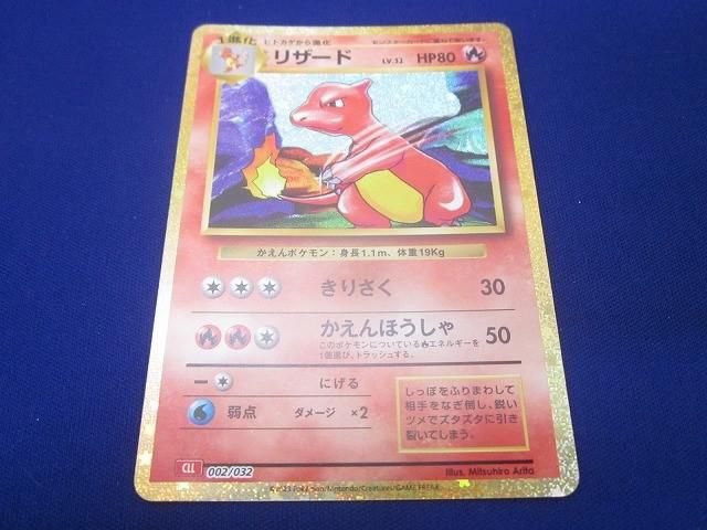 トレカ ポケモンカードゲーム