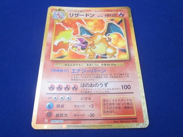 含む 進化ライン