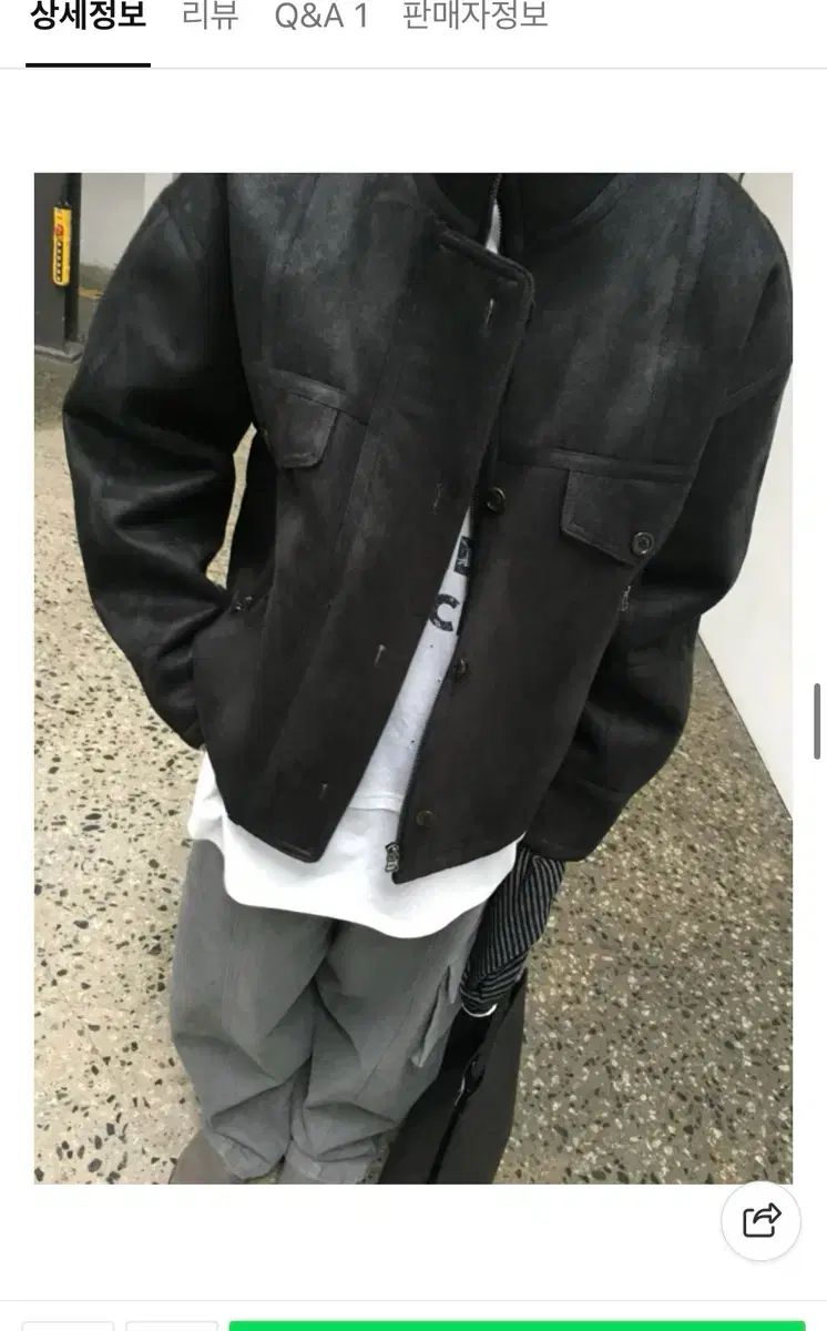 セルフサービス ヴィンテージ ムートン