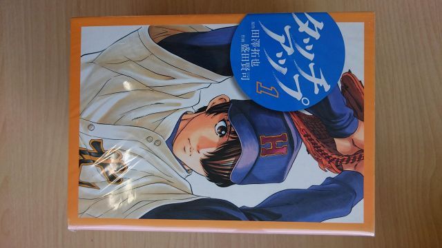 中古TWIN SIGNAL 全19巻完結 [マーケットプレイス コミックセット