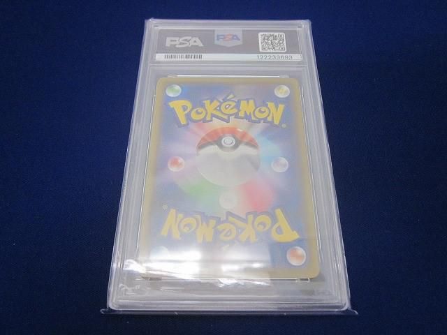 鑑定品PSA 10 トレカ ポケモンカード s 8 a-P 010 025 ひかるコイキング 25 th