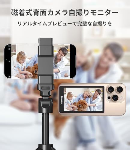 カメラ画面ミラーリング