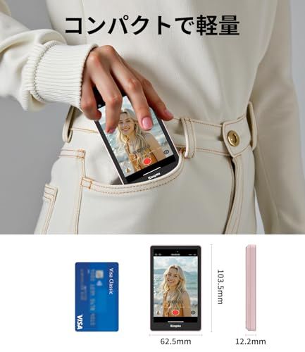 外カメラ自撮りモニター iPhone