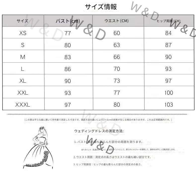 ウェディング ドレス ワンピース オフショルダー エレガント 軽奢華 レディース 挙式 披露宴 お色直し 2025 オフショルダーが首元の優雅さを際立たせる 軽やかで上品なシルエットの軽奢華ウェディングドレス