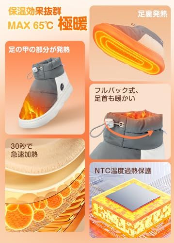 電気スリッパ コードレス 2025新登場 自由に動き回れる電気足温器 電熱スリッパ 3段階温度調節 40 65℃ 柔らかな綿裏地 10秒で感熱 足裏から温かい 5000 mAh大容量バッテリー 付き NTC過熱保護 洗濯も 滑り 9 acab 66 f