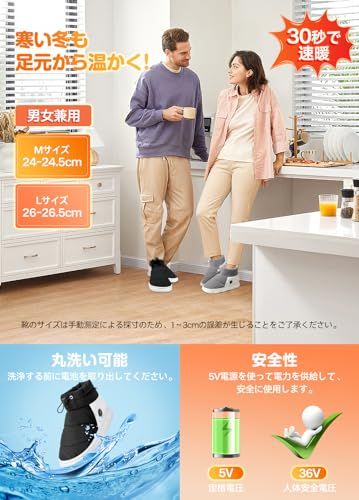 NTC過熱保護 洗濯も