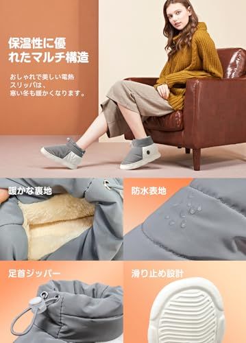  電気スリッパ コードレス 2025新登場 自由に動き回れる電気足温器 電熱スリッパ 3段階温度調節 40-65℃ 柔らかな綿裏地 10秒で感熱 足裏から温かい 5000 mAh大容量バッテリー 付き NTC過熱保護 洗濯も 滑り 9 acab 66 f その他 キッチン 食器