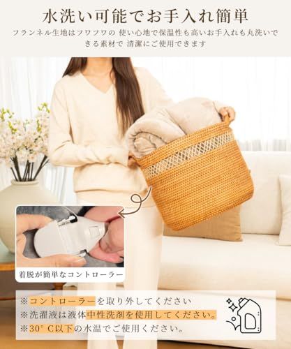 AI自動温度調整