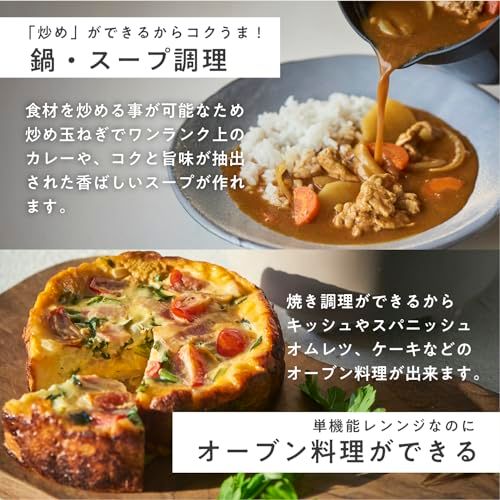  レンジメート マグポット グレージュ MUGPOT 電子レンジ 調理器具 特許技術使用 レシピブック付き d 09696 ba その他 キッチン 食器