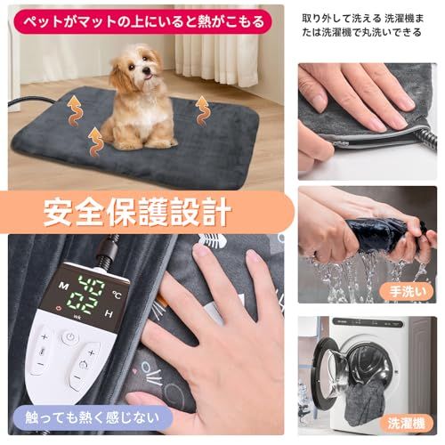 PSE認証済みペット