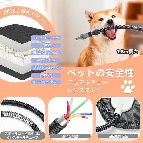 PSE認証済みペット ヒーター