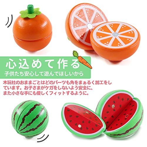  木玩社のままごと モンテッソーリ 知育玩具 天然木 お肉＆お魚＆果物＆食器セット 食品衛生法検査済 積み木 組み立て 切る遊び 木製おもちゃ 食器ボックス 男の子 女の子 入園祝 プレゼント 9 fe 8794 c その他 キッチン 食器
