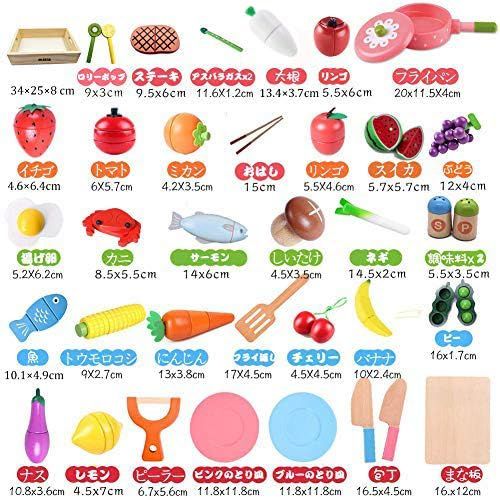 木玩社のままごと モンテッソーリ 知育玩具 天然木 お肉＆お魚＆果物＆食器セット 食品衛生法検査済 積み木 組み立て 切る遊び 木製おもちゃ 食器ボックス 男の子 女の子 入園祝 プレゼント 9 fe 8794 c
