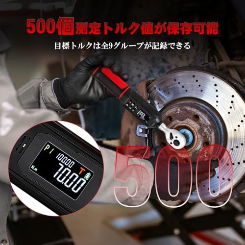 デジタルトルクレンチ 高精度 トルク値0.9-60 N.m 差込角9.5 mm 3 8インチ 2モード 5単位 トルク精度 2 内蔵ブザー及びLED警告灯 記録500 件 両方向で測定 自転車 オートバイ 自動車エンジン修理 60478 ef 5 その他 キッチン 食器