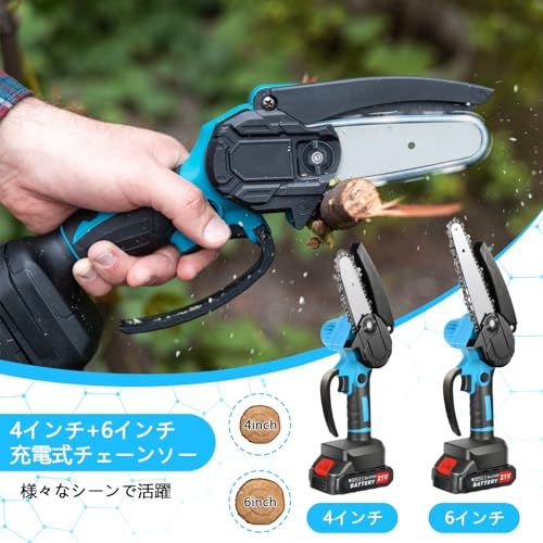 改良強化版 チェーンソー 充電式 4インチ 6インチ コードレス 電動のこぎり 21 V ミニチェーンソー PSE認証済み 2000 mAh大容量バッテリ 付 片手操作 のガイドバーと3つのマンガン鋼チェーン 収納 き 安全 02 c 6 f 3 e