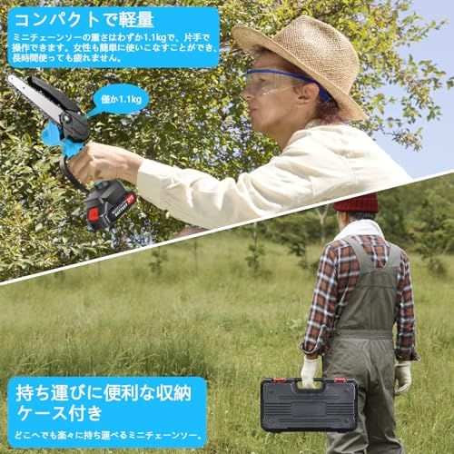 チェーンソー 充電式