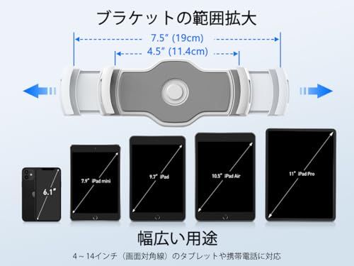 AboveTEK 360度回転 アルミ製 タブレットホルダー 車載 吸盤式 強力吸盤付き スマホスタンド 卓上タブレットスタンド フロントガラス キッチン ベッドサイドテーブルに最適 iPadホルダー 13971 ea 7