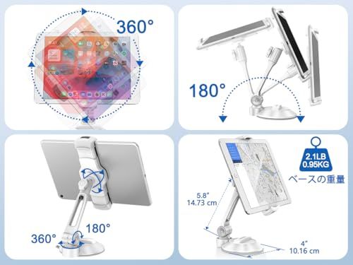 タブレットホルダー 車載