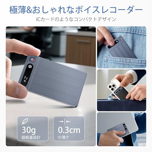  AI ボイスレコーダー AI文字起こし 翻訳 要約 ワンタッチ録音 先端LLM活用 134言語対応 通話 会議録音モード 発言者識別 音声インポート AI人声強化 マインドマップ アプリ連動 録音機 小型 ケース付属 議事録 講義 0 b 1474 その他 キッチン 食器