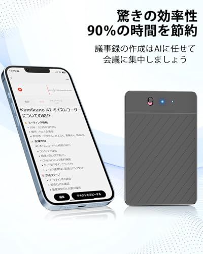 AI ボイスレコーダー 自動文字起こし ワンタッチ録音 64 GB大容量 ic レコーダー 長時間録音 小型 スマホ連動 持ち運びしやすい 35時間連続使用 AI要約機能 Bluetooth接続 多言語に対応 7 deecc 47