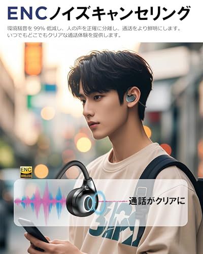  超軽量13 g オープンイヤーイヤホン Earaku イアラク 空気伝導 耳を塞がないイヤホン Bluetooth 周りの音が聞こえるイヤホン 5.3 AAC ENC通話ノイズキャンセリング 耳掛け式 ワイヤレ 3 bfb 143 f コーヒープレス その他 キッチン 食器
