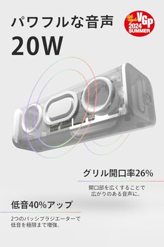 FUNLOGY Portable 2 スピーカー ポータブルスピーカー VGP 2025受賞 防水対応 小型 Type C 充電式 バッテリー 内臓 Bluetooth対応 ワイヤレス IP 67 TWS 対応 日本ブランド 47234 a 93