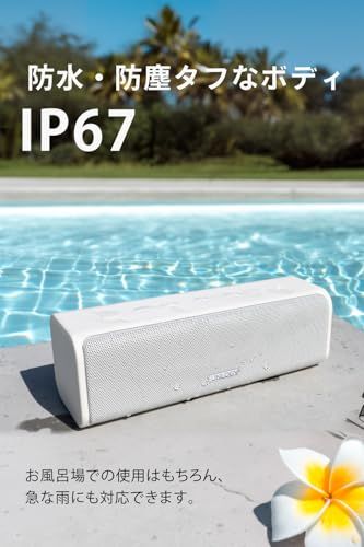 内臓|Bluetooth対応|ワイヤレス IP