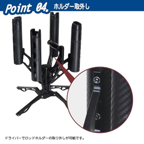 7本用 組立て済み