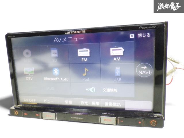カロッツェリア avic-RZ05 2014 カロッツェリア carrozzeria AVIC-RZ05