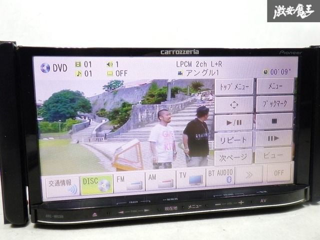 ☆ 即発送☆ 地図データ2014年 Carrozzeria カロッツェリア AVIC-MRZ09