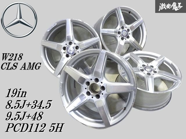 ゆがみなし！即発送○メルセデスベンツ純正 W218 CLSクラス AMG 19