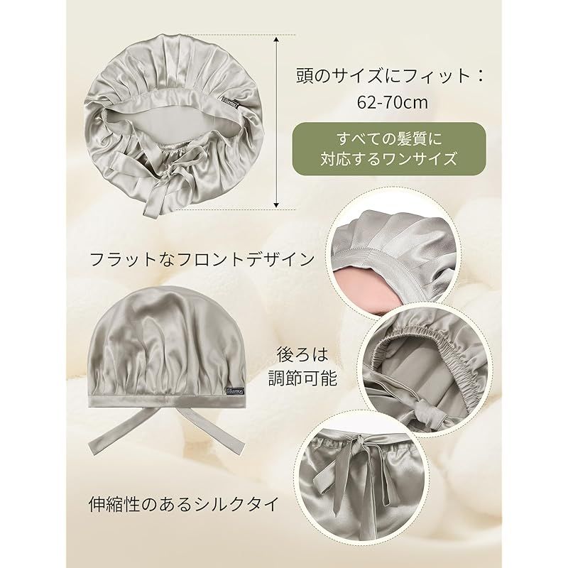 ナイトキャップ リリーシルク お休みキャップ 産 可愛い 乾燥 [LilySilk] リリーシルク 天然シルク100% ナイトキャップ 枝毛防止 保湿美髪 ロングヘア用 お休みキャップ 就寝用 産後用 (1/4周ゴム/シルバーグレー) 0