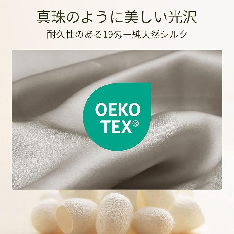 ナイトキャップ リリーシルク お休みキャップ 産 可愛い 乾燥 [LilySilk] リリーシルク 天然シルク100% ナイトキャップ 枝毛防止 保湿美髪 ロングヘア用 お休みキャップ 就寝用 産後用 (1/4周ゴム/シルバーグレー) 0