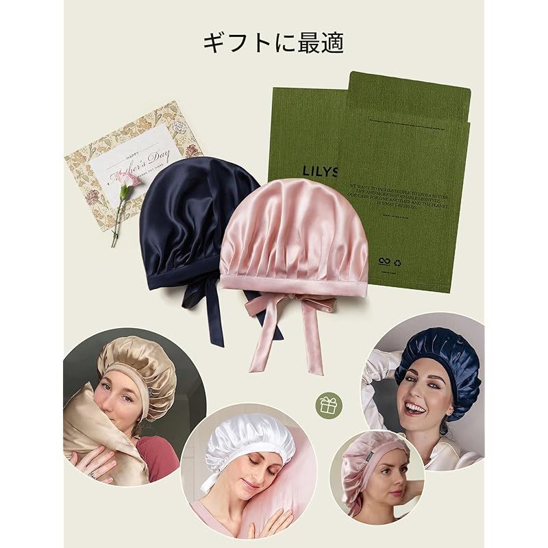 ナイトキャップ リリーシルク お休みキャップ 産 可愛い 乾燥 [LilySilk] リリーシルク 天然シルク100% ナイトキャップ 枝毛防止 保湿美髪 ロングヘア用 お休みキャップ 就寝用 産後用 (1/4周ゴム/シルバーグレー) 0