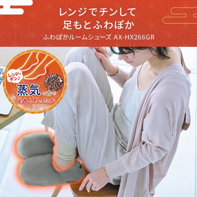 新品】【公式】【福袋】2026年福袋 アテックス ルルド HAPPY26WN01